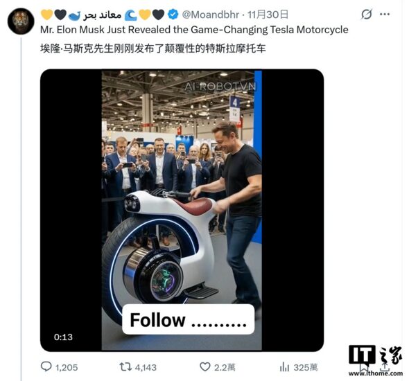 Elon Musk giải thích lý do Tesla không làm xe máy: “Không thể đảm bảo an toàn” 1 Elon Musk giải thích lý do Tesla không làm xe máy: “Không thể đảm bảo an toàn”